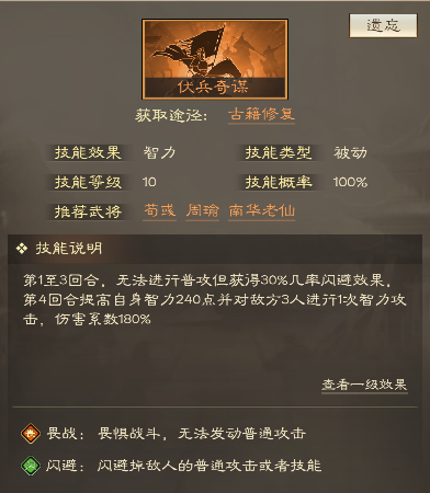 _新赛季打法_新赛季打法和思路