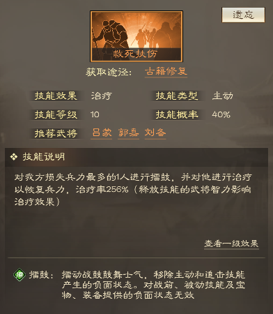 新赛季打法__新赛季打法和思路