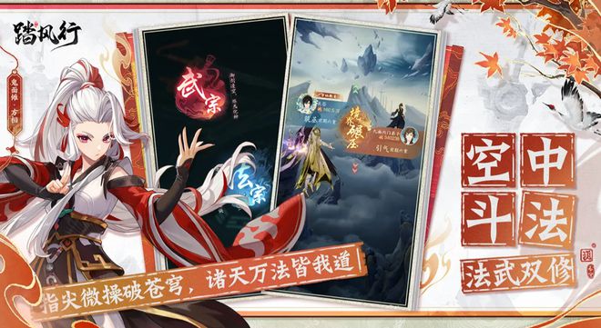 修仙来了小游戏_修仙来我这怎么玩_