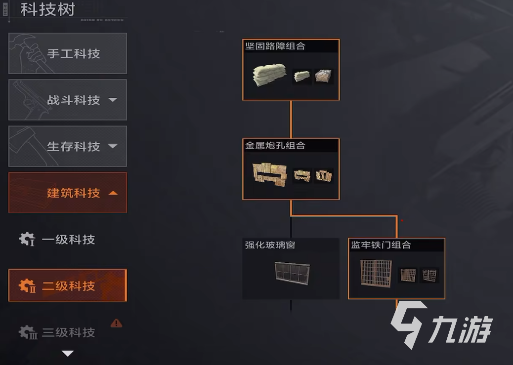 失控进化科技树是什么 失控进化科技树玩法攻略_失控进化科技树是什么 失控进化科技树玩法攻略_