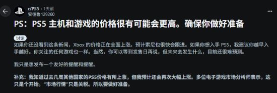 索尼游戏定价__索尼2020游戏收入