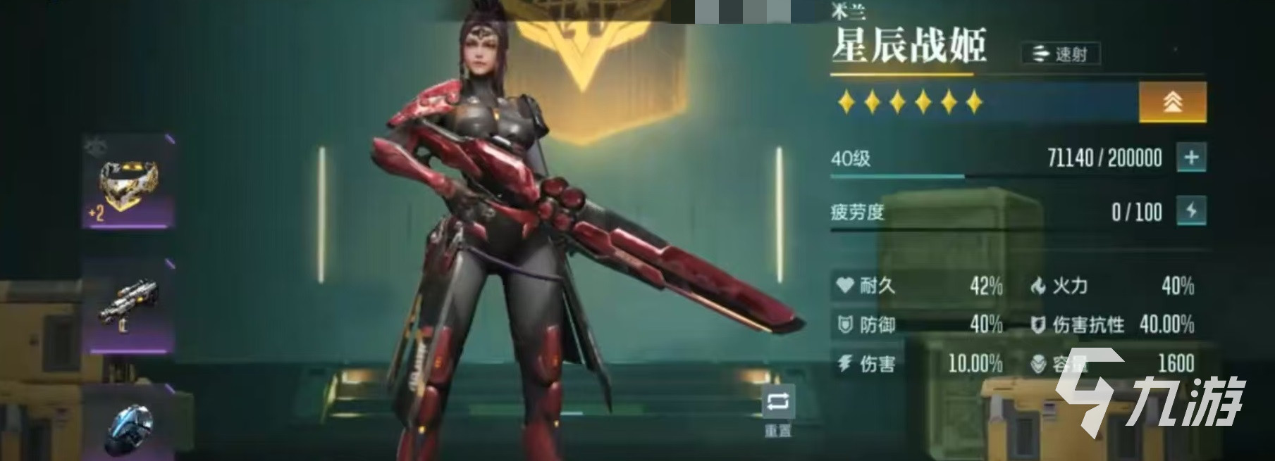 群星纪元中木兰怎么玩？掌握这些技巧，低战力也能逆袭