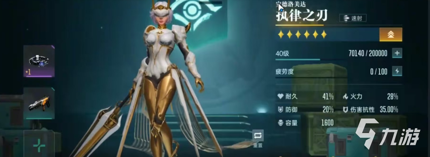 _木兰主什么技能_木兰组合