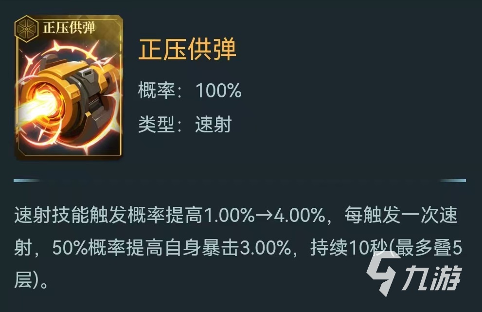 木兰主什么技能__木兰组合