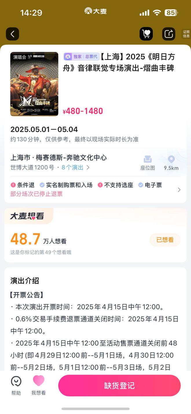 应该早已没期待_明日之子2杨幂抱李宇春_