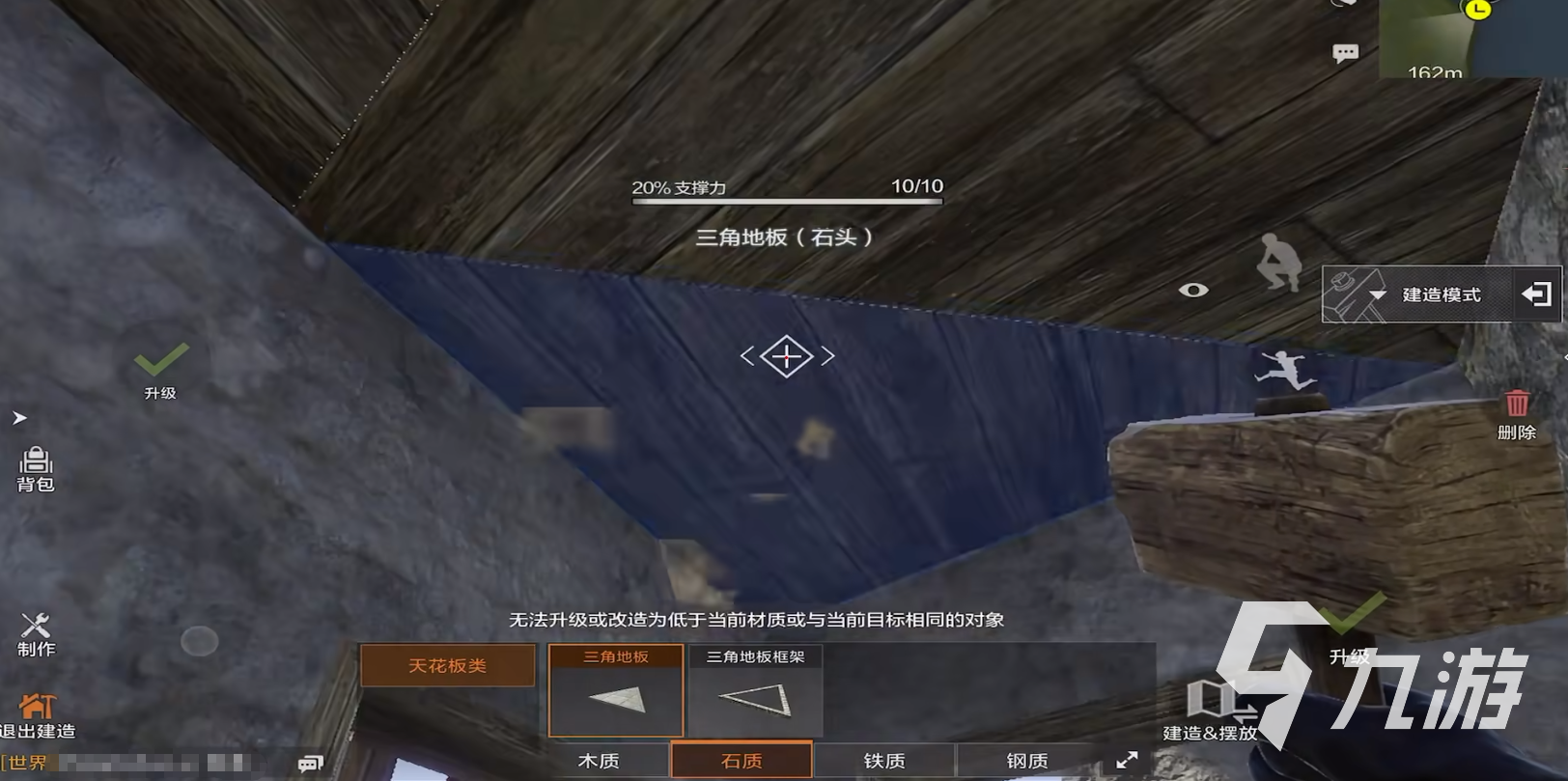 失控进化储物攻略 失控进化怎么储物__失控进化储物攻略 失控进化怎么储物