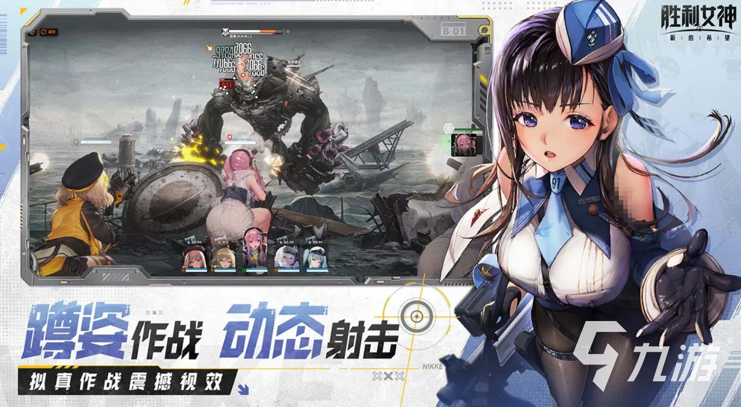 胜利女神新希望沃纶姆怎么样？妖娆外表与超强火力的魅力解析