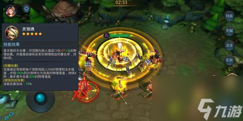 _西游能乱斗升级吗_西游能乱斗升级的小说