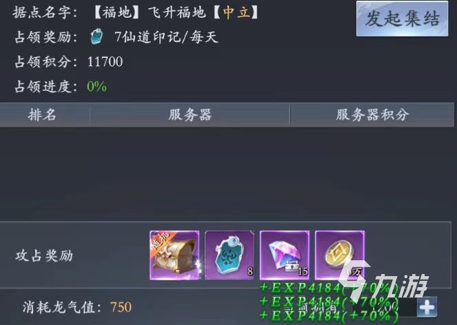 江湖门派掌门_江湖霸主传掌门怎么当_