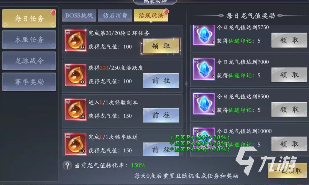 江湖霸主传掌门怎么当_江湖门派掌门_