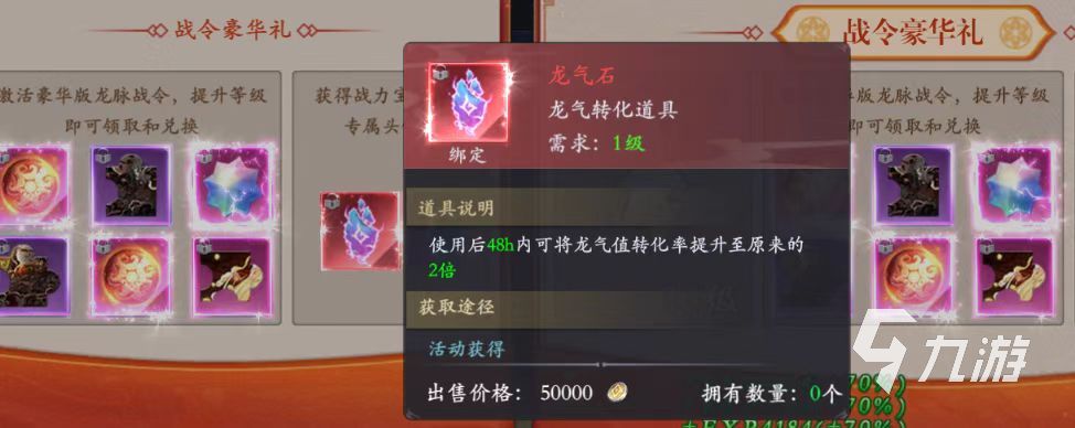 江湖门派掌门_江湖霸主传掌门怎么当_
