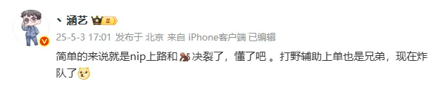 王者荣耀涵涵是谁__王者涵涵是谁