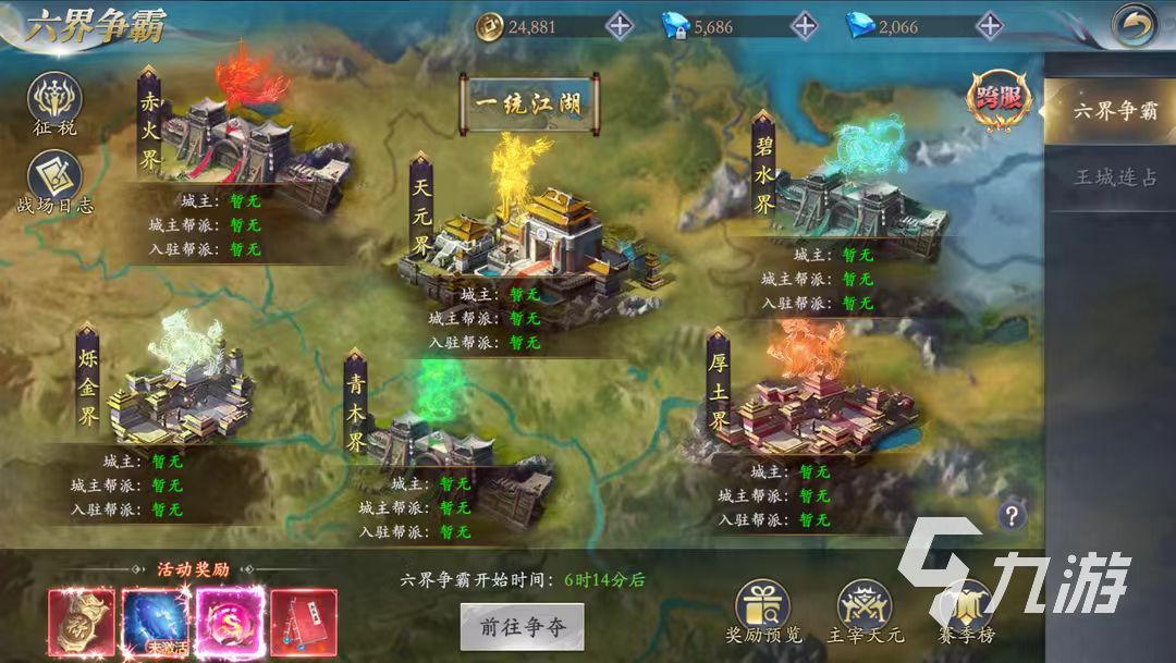 武侠迷必看！掌门江湖路究竟何时上线？精彩玩法抢先揭秘