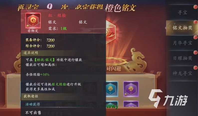 大掌门江湖最后一关_大掌门江湖关卡数据_