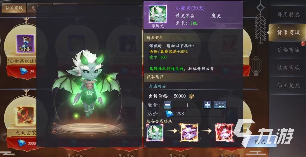 大掌门江湖最后一关__大掌门江湖关卡数据
