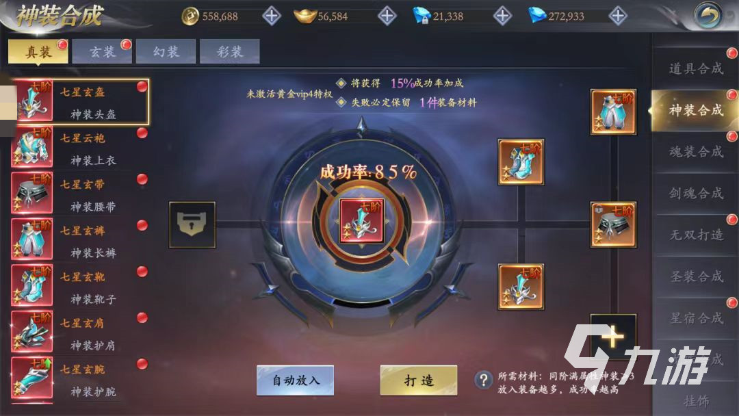 江湖掌门人__江湖掌门游戏