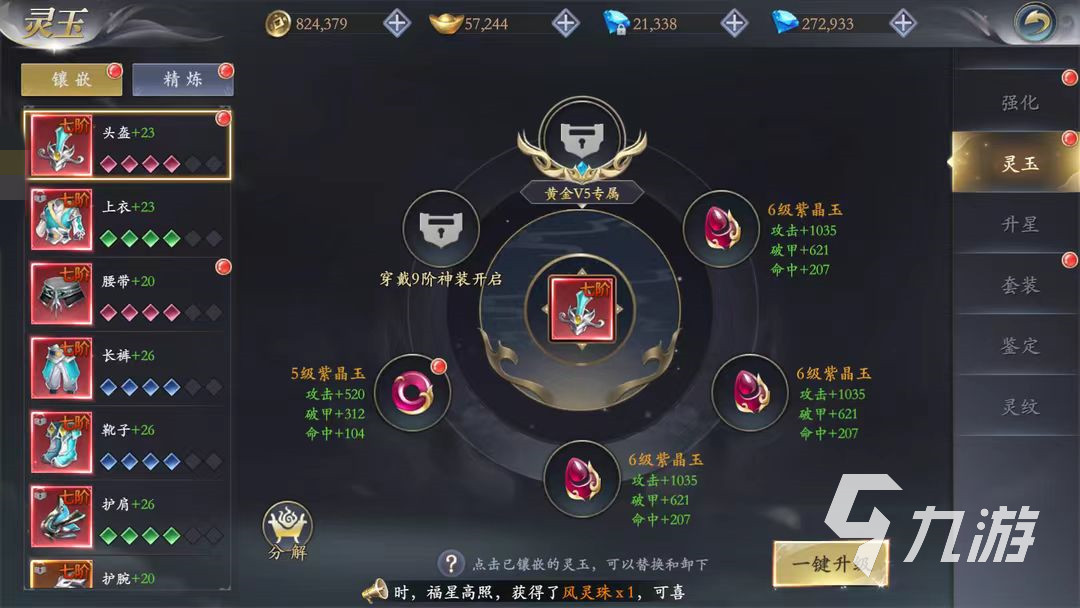 江湖掌门人_江湖掌门游戏_