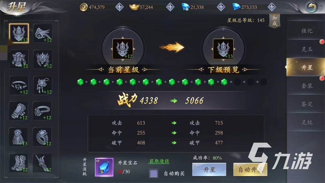 江湖掌门游戏_江湖掌门人_