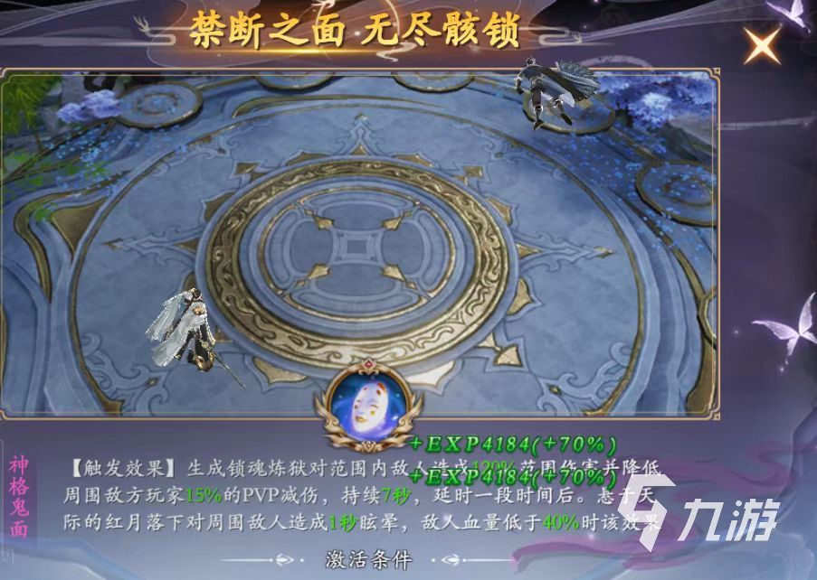 掌门江湖公众号_江湖掌门游戏_
