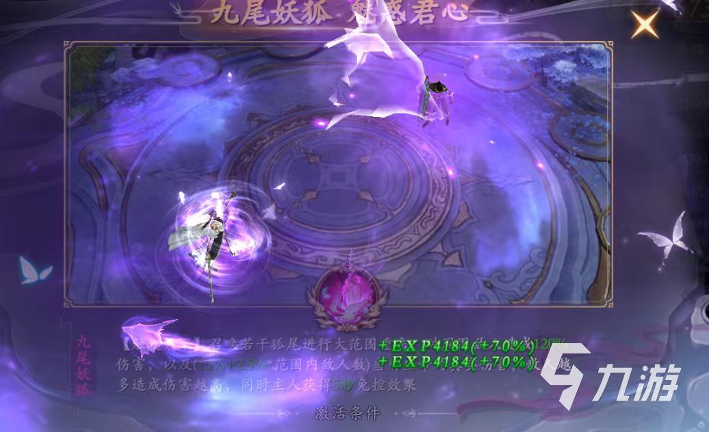 _江湖掌门游戏_掌门江湖公众号
