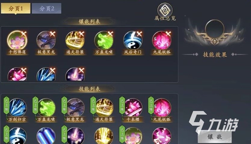 _江湖掌门游戏_掌门江湖公众号