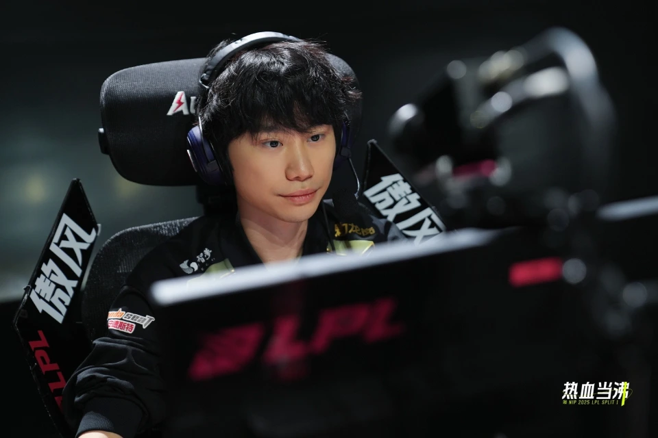 LPL第二赛段登峰组！NIP惨遭7连败？0-2不敌WE的背后究竟咋回事