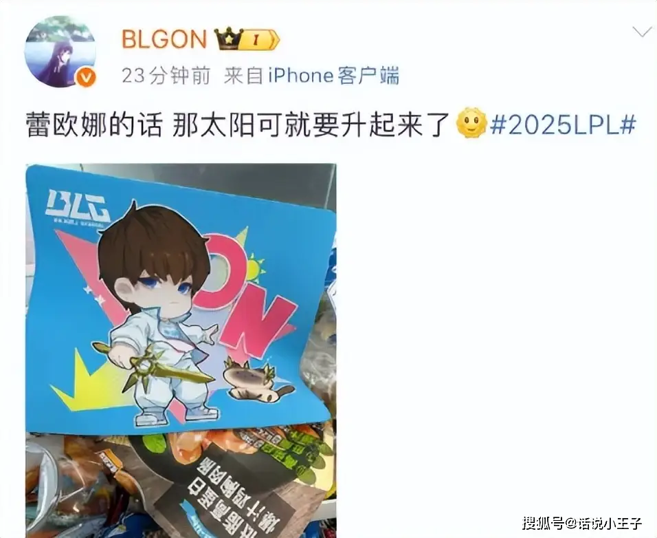 绷不住！Bin发言：你是觉得我会输吗？BLG上演4宫斗1，On内涵Wei_绷不住！Bin发言：你是觉得我会输吗？BLG上演4宫斗1，On内涵Wei_