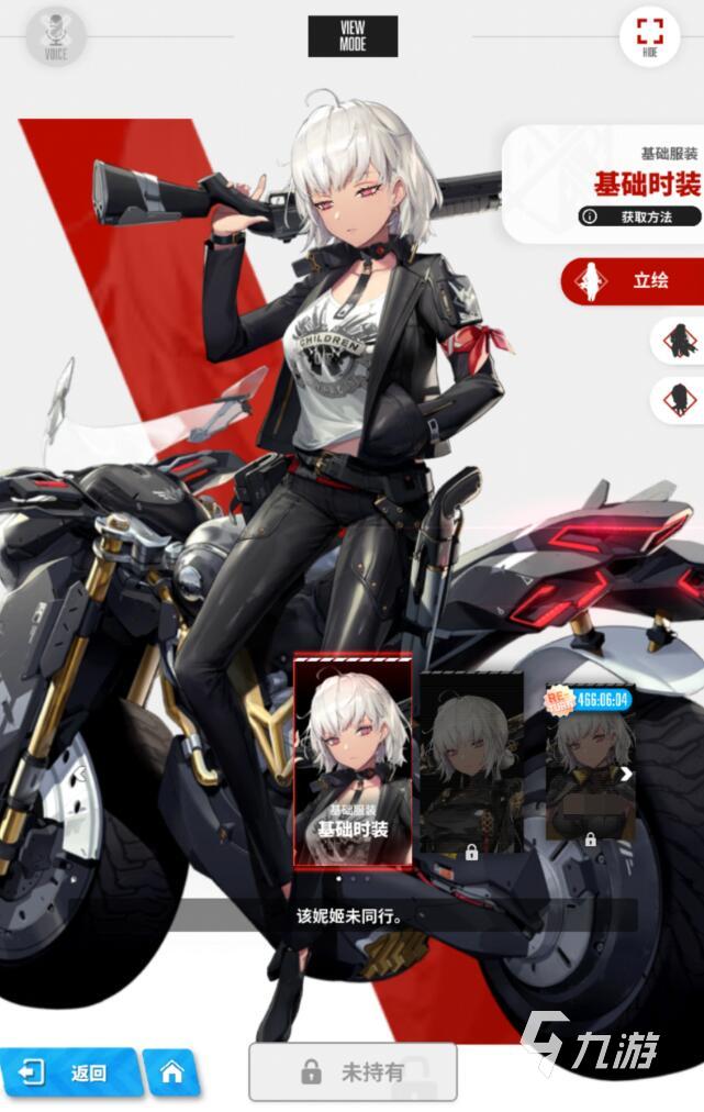 胜利女神新的希望舒格怎么样 胜利女神新的希望舒格详解_胜利女神新的希望舒格怎么样 胜利女神新的希望舒格详解_