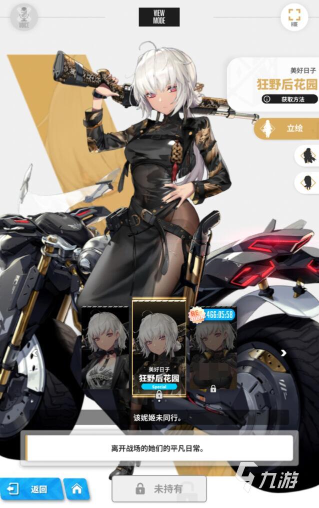 _胜利女神新的希望舒格怎么样 胜利女神新的希望舒格详解_胜利女神新的希望舒格怎么样 胜利女神新的希望舒格详解