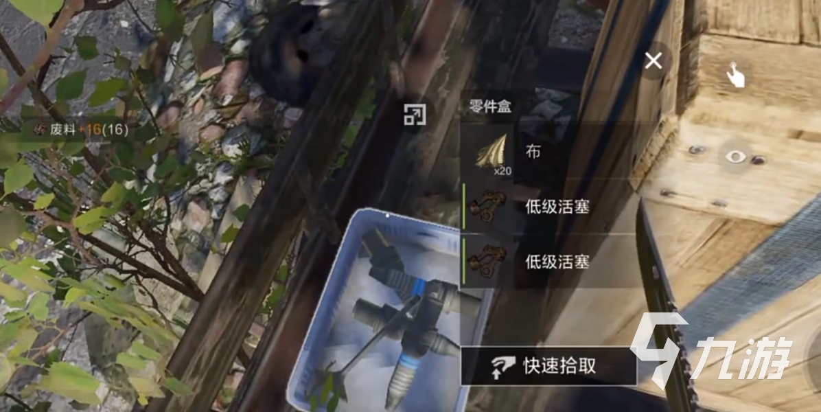 新手必看！失控进化家园建设技巧，你掌握了吗？