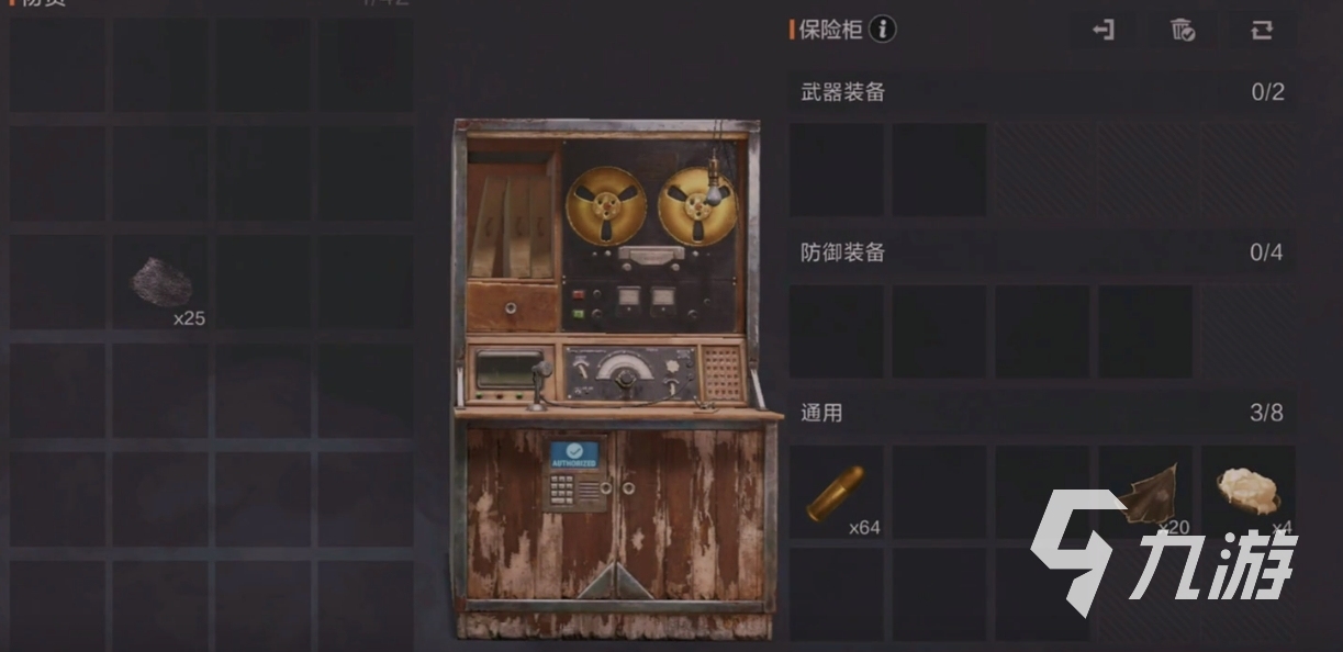 失控进化领地柜有什么用 失控进化领地柜详细介绍_失控进化领地柜有什么用 失控进化领地柜详细介绍_