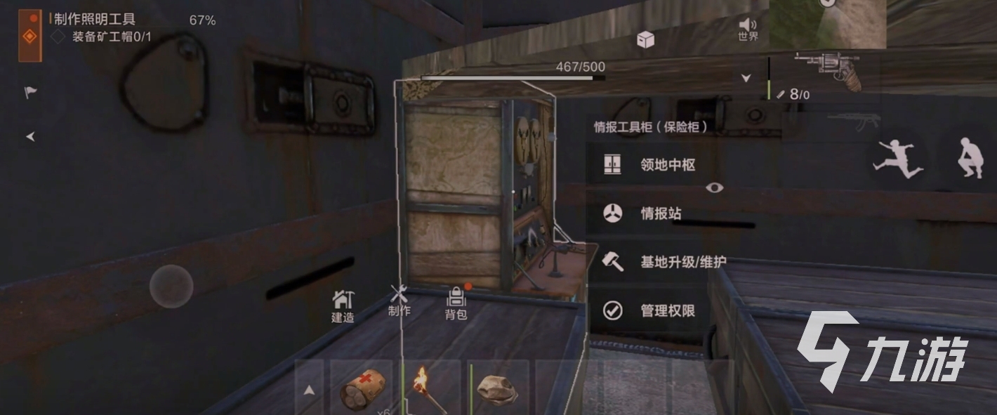 失控进化领地柜有什么用 失控进化领地柜详细介绍__失控进化领地柜有什么用 失控进化领地柜详细介绍