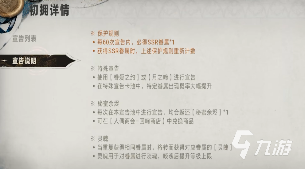 宣告指的是什么_宣告制度包括哪些_