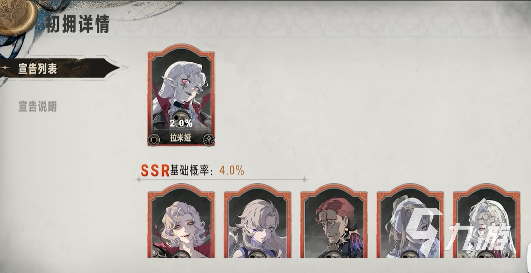 _宣告制度包括哪些_宣告指的是什么