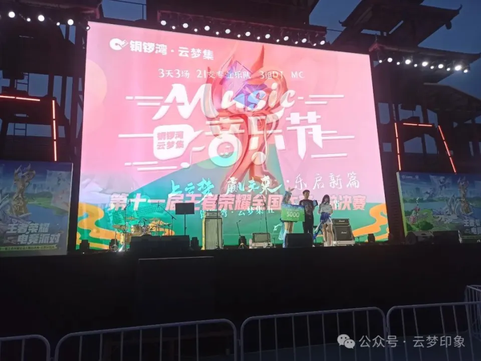 电竞赋能助推云梦文旅“出圈出彩”_电竞赋能助推云梦文旅“出圈出彩”_