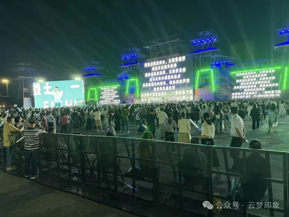 _电竞赋能助推云梦文旅“出圈出彩”_电竞赋能助推云梦文旅“出圈出彩”
