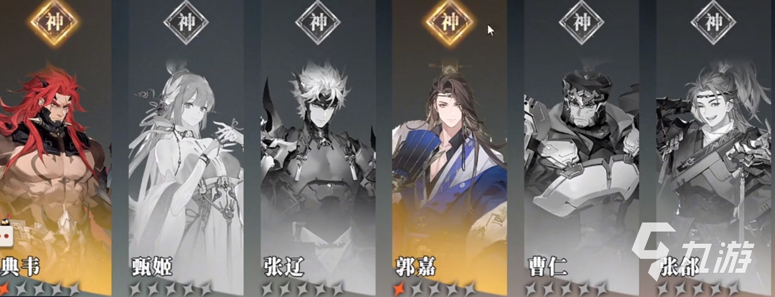 三国志幻想大陆2枭之歌火毒谋士队怎么玩？解锁超强阵容秘籍大公开