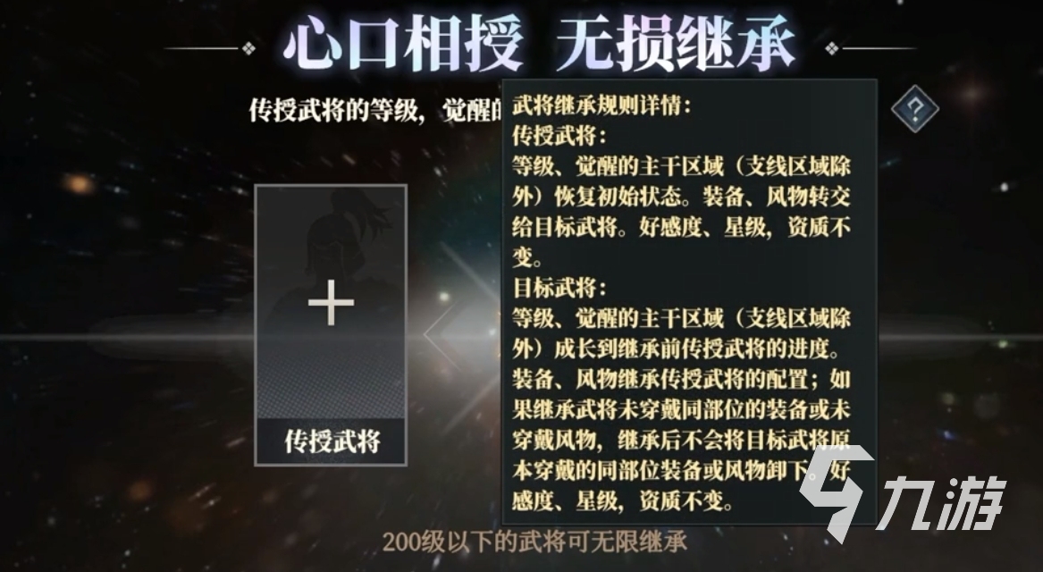 高人气策略手游三国志幻想大陆2枭之歌蜀国阵容咋搭配？速看
