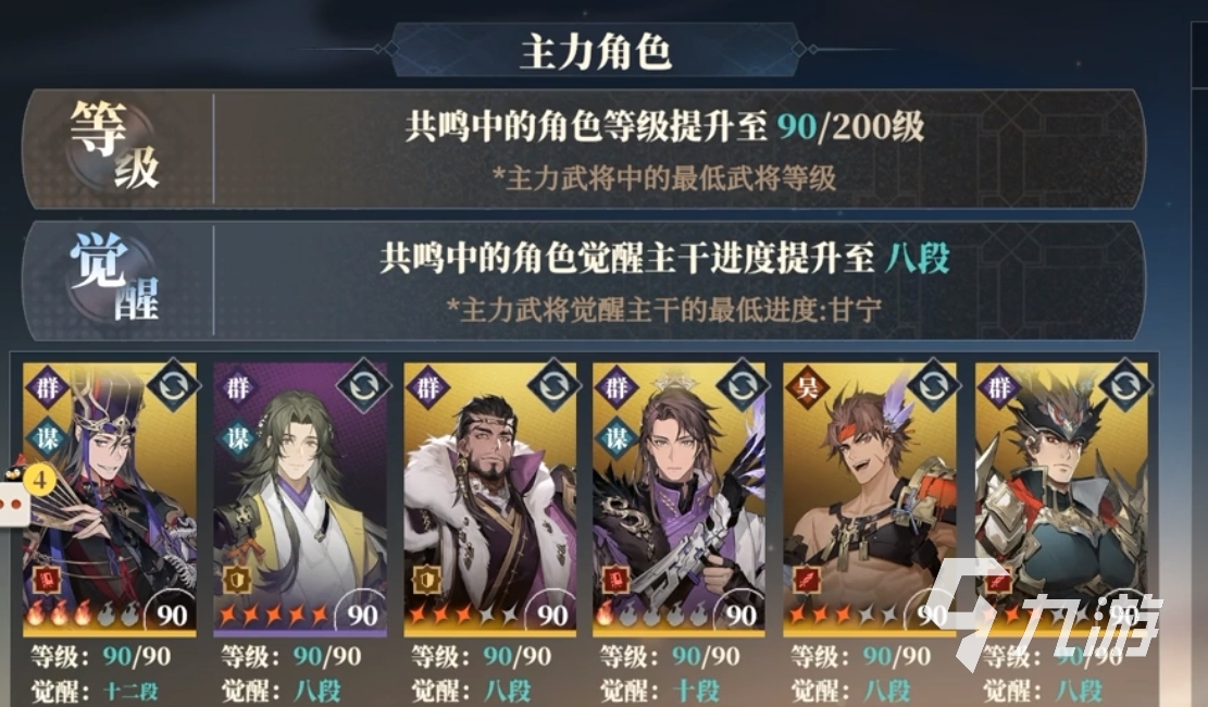 _幻想三国蜀军左营怎么走_幻想三国志蜀国阵容