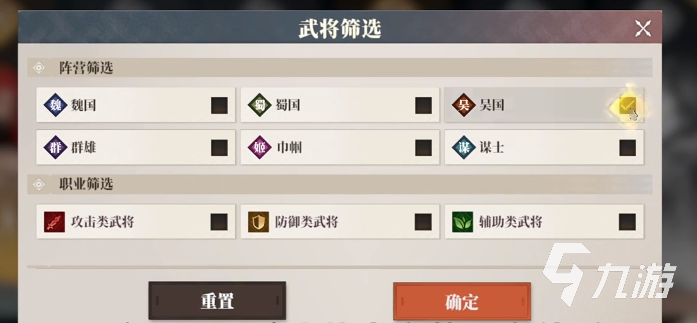 幻想三国楚歌_幻想三国枭雄称号怎么获得_