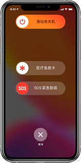苹果 7plus 手机 SOS 紧急呼叫怎么用？关键时刻能救命