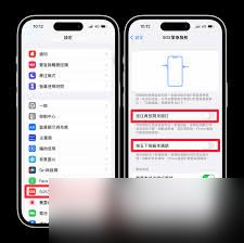 苹果紧急呼叫打开会怎么样_苹果七紧急呼叫_