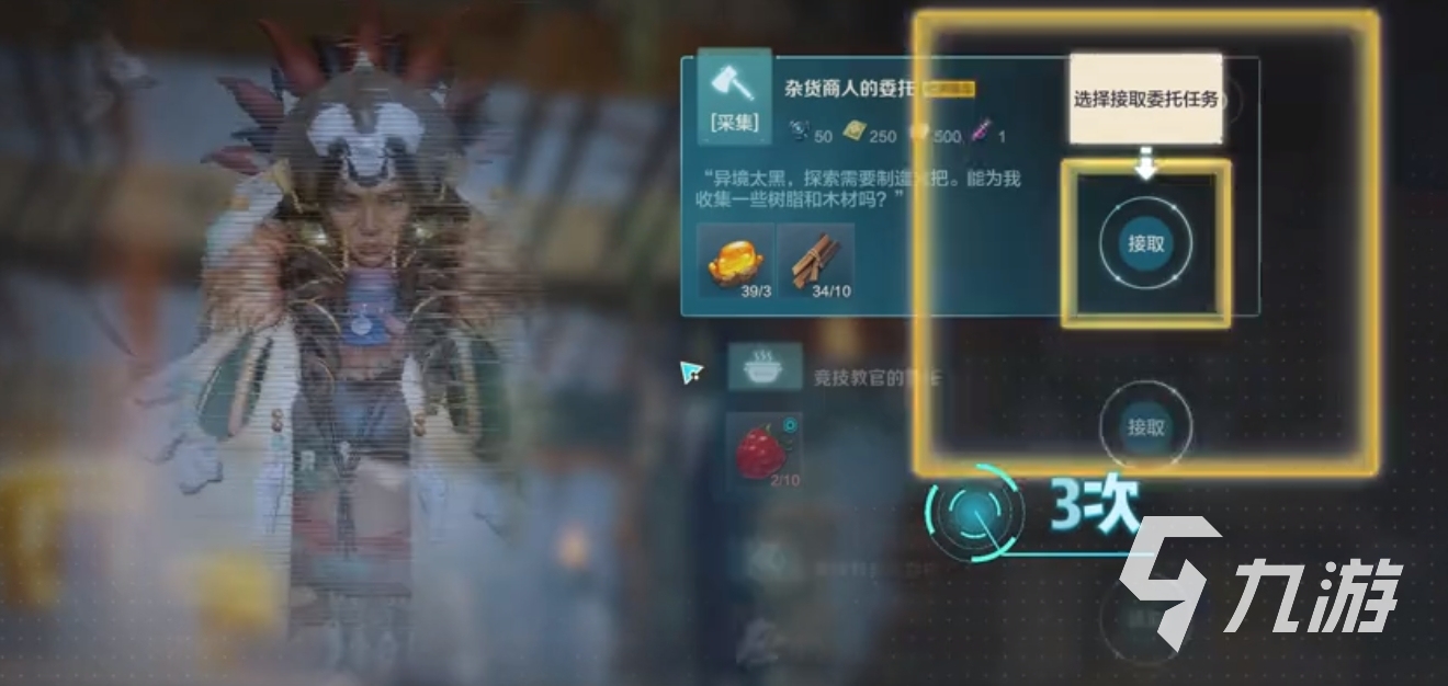 起源攻略__我的起源荒野求生技能