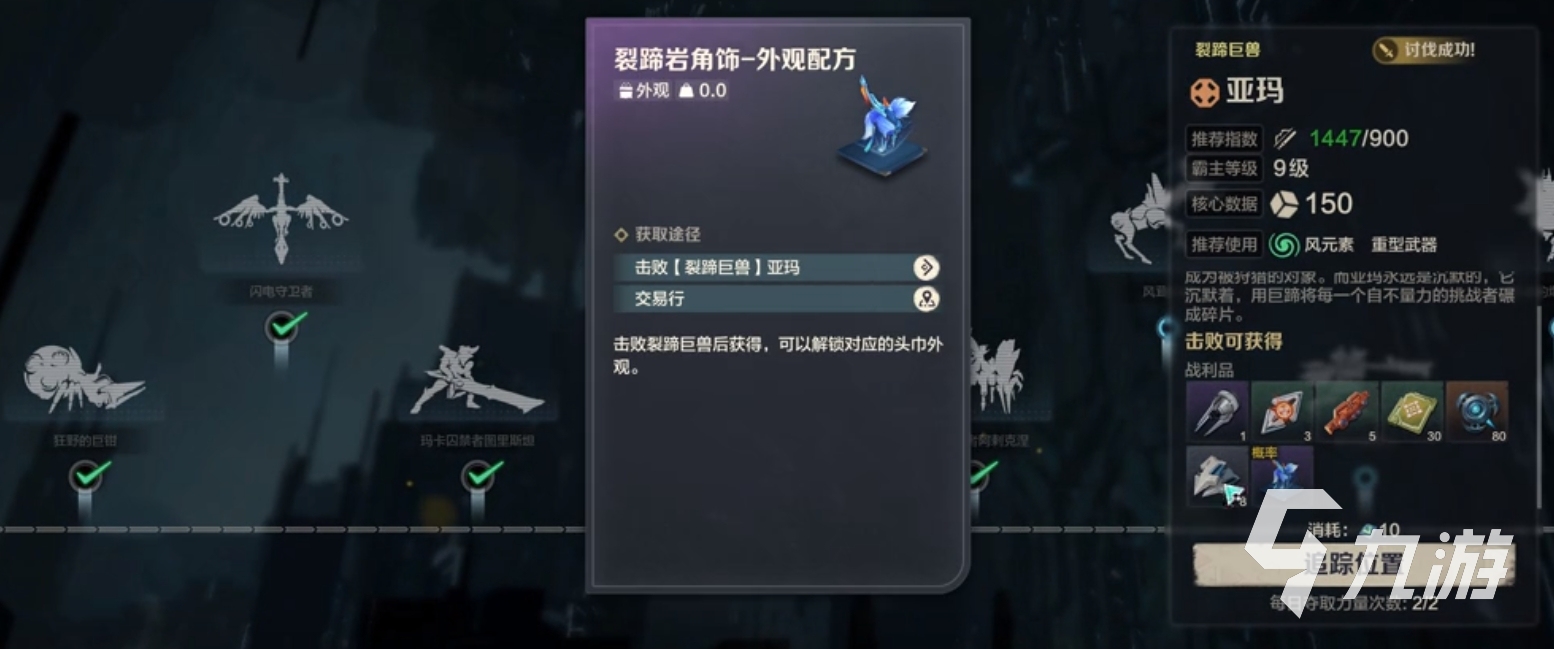 起源攻略__我的起源荒野求生技能