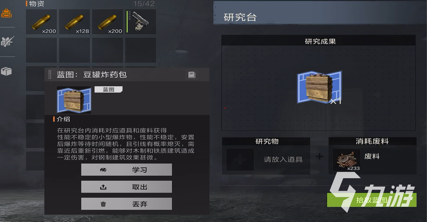 失控的进化是谁写的_《失控的进化》_