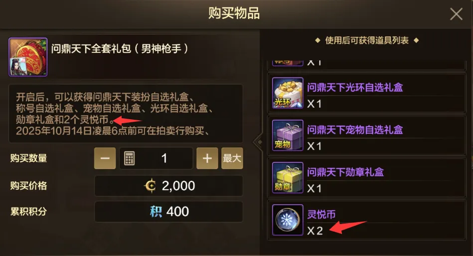 _手游抢先充惊喜季换战令怎么换_手游抢先充惊喜季换战令多少钱