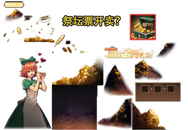 手游抢先充惊喜季换战令怎么换_手游抢先充惊喜季换战令多少钱_