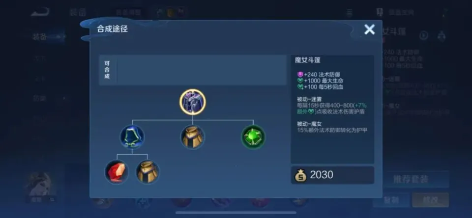 射手出冰霜长矛__重装射手阵容