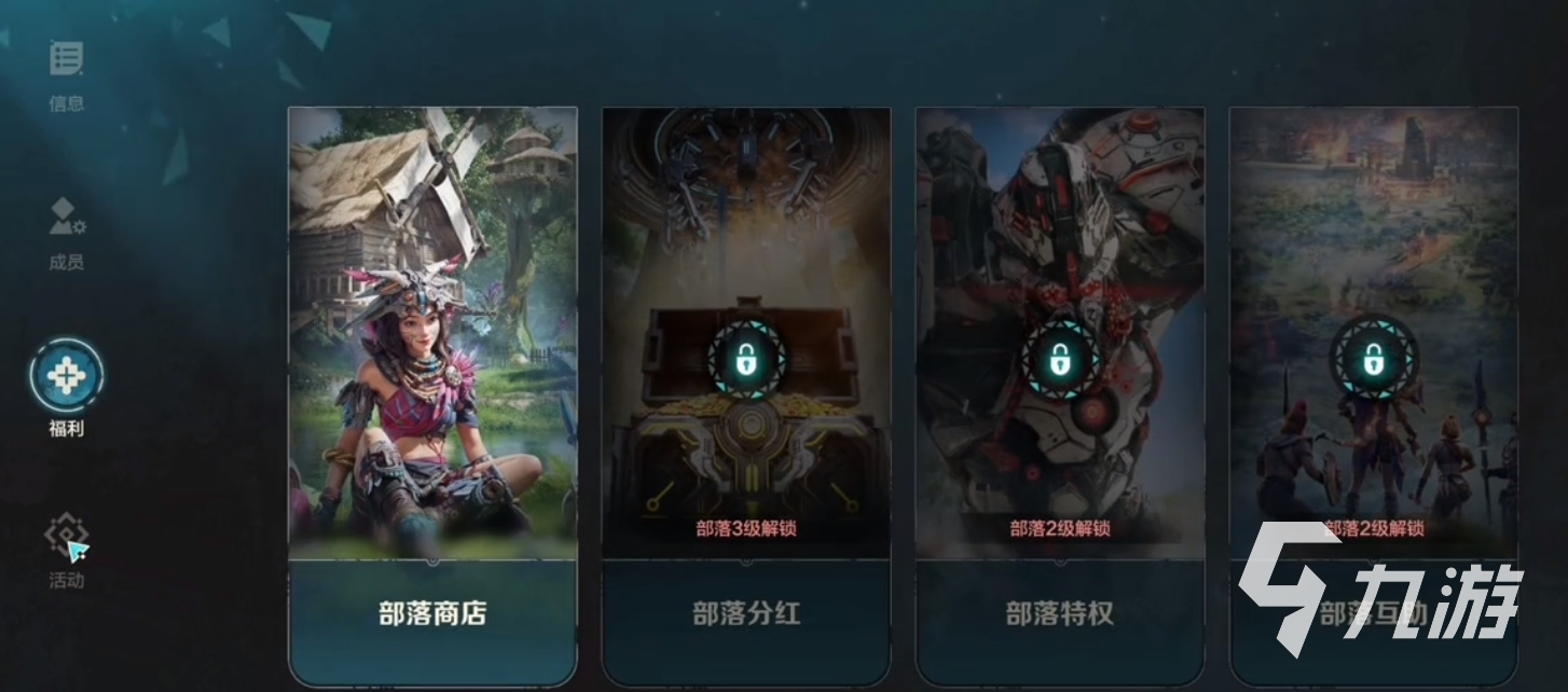 部落起源礼包__起源部落组合包