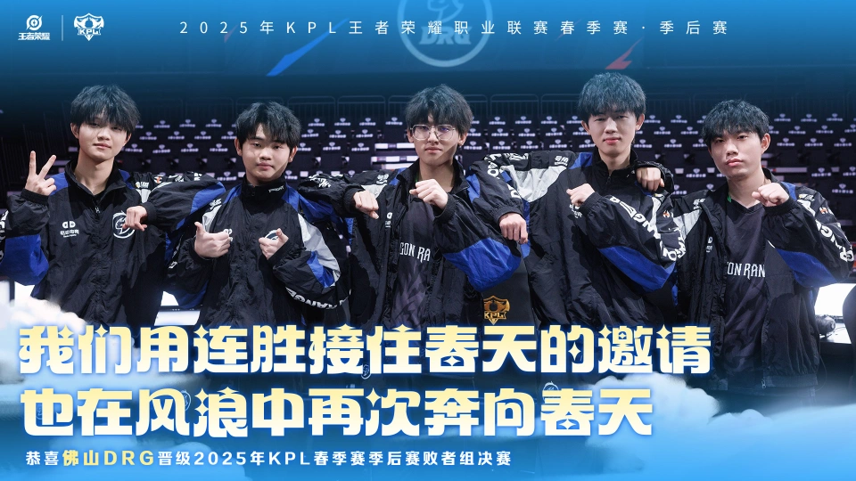 赛前预测RW侠淘汰DRG，结果却令人大跌眼镜？究竟咋回事